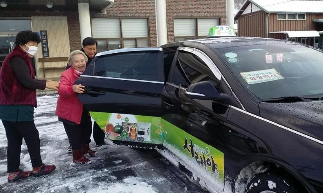 The New York Times cubre el proyecto de taxis subvencionados en un condado rural de Corea del Sur