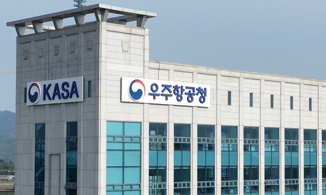 La Administración Aeroespacial de Corea celebra su primer año con logros notables
