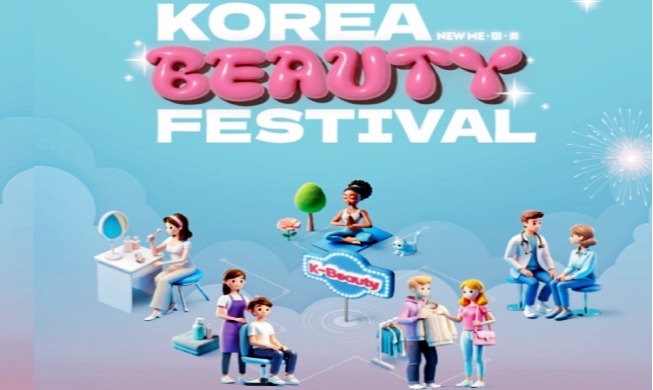 El Korea Beauty Festival invita a emprender un ‘viaje para descubrir la belleza propia’
