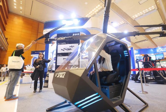 Feria de Tecnología de Tierra, Infraestructura y Transporte