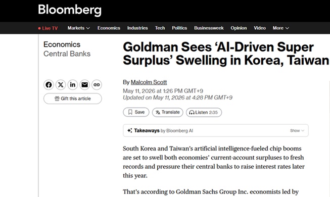 El boom de la inteligencia artificial impulsa un 'supersuperávit' en Corea