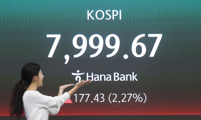 El KOSPI roza el umbral de los 8.000 puntos por 1ª vez en la historia