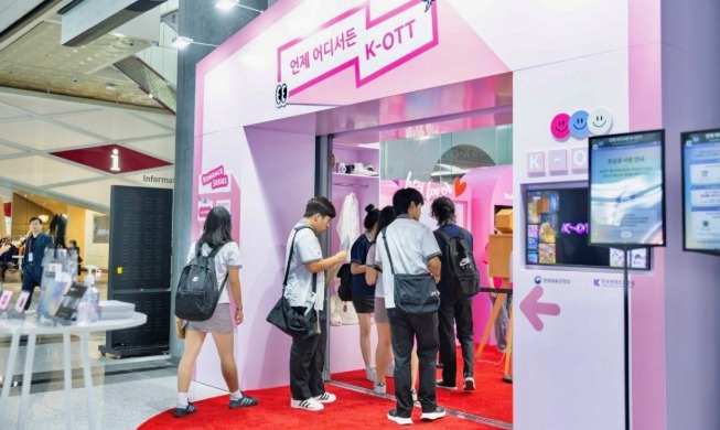 Seúl acogerá en septiembre la mayor feria asiática de contenidos audiovisuales