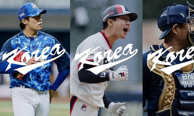 El béisbol regresa a Tokio 2020 y Corea defenderá su campeonato