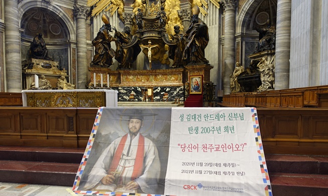 Se celebran los 200 años del nacimiento de San Andrés Kim Taegon, primer sacerdote católico coreano