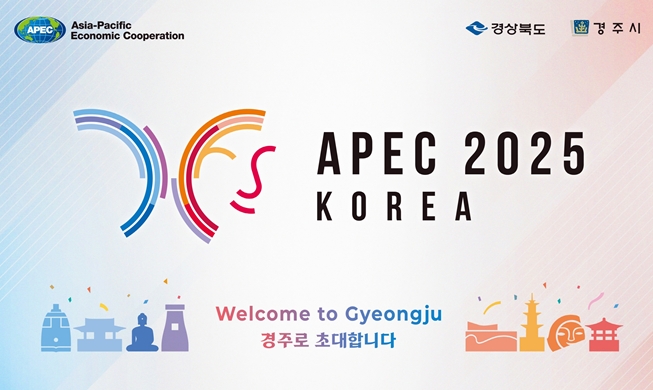 Gyeongju ofrecerá interpretación en 20 idiomas durante la cumbre del APEC