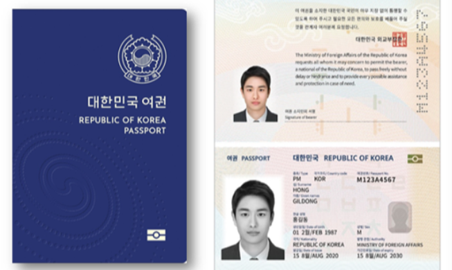 El pasaporte coreano es el segundo más poderoso del mundo