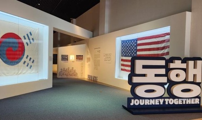 Exposición especial del 70º aniversario de la alianza Corea del Sur-EE. UU.