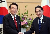 Cumbre bilateral entre Corea y Japón (marzo de 2023)