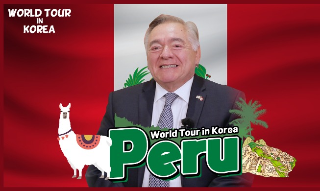 [Korea.net en YouTube esta semana] Vamos a reunirnos con el embajador de Perú en Corea