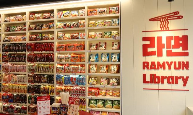 Corea impulsa el reconocimiento halal para ampliar las exportaciones alimentarias a países islámicos