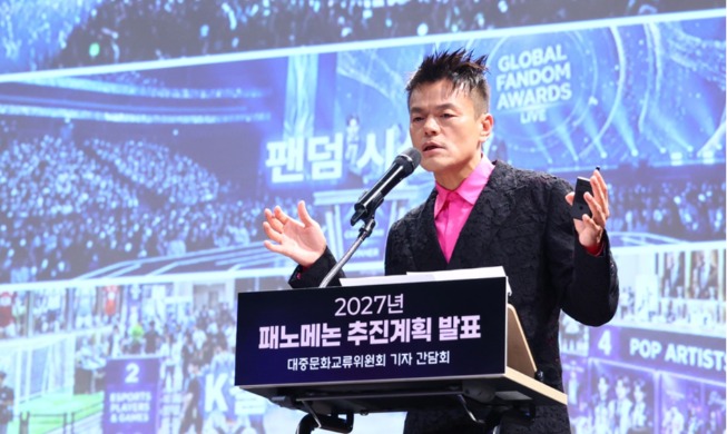 Se lanzará un gran festival de K-pop en diciembre de 2027