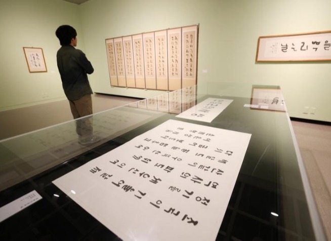 Hangeul: el idioma que unió una nación y conquistó corazones en el mundo