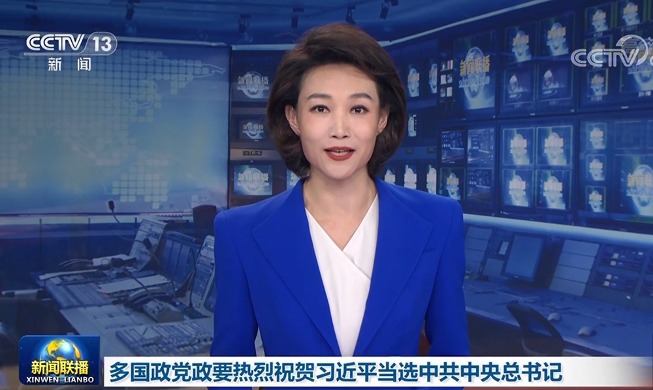 El presidente Yoon envía una carta de felicitación a su homólogo chino Xi por su reelección