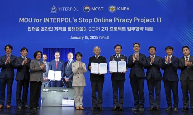 Corea reforzará la lucha contra la piratería en línea a través de la colaborarán con la Interpol