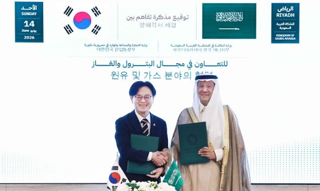 Corea y Arabia Saudita amplían su cooperación en energía, minerales e IA