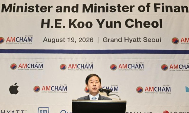 Corea impulsa la IA física como motor estratégico y afianza su alianza tecnológica con EE. UU.