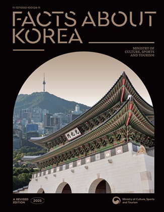2025 FACTS ABOUT KOREA