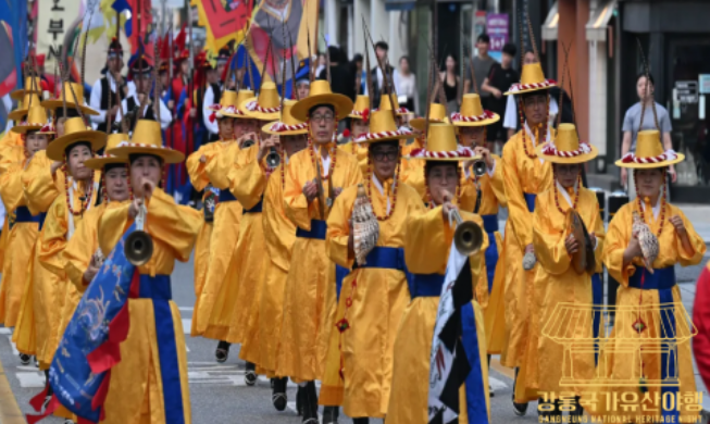 'Noche del Patrimonio Nacional de Gangneung'