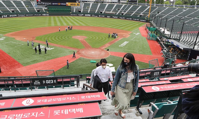 Funcionarios de la MLB visitan el Estadio de Béisbol Sajik en Busan