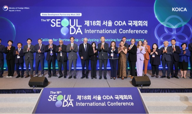 La Conferencia de AOD de Seúl impulsa la cooperación global para el desarrollo