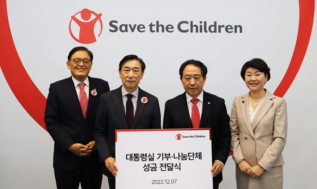 El presidente Yoon Suk Yeol y la primera dama hacen una donación a Save the Children Korea