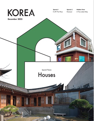KOREA [2022 VOL .18 No.12]