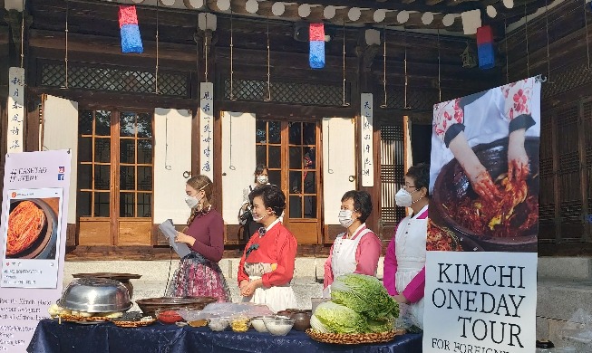 Cómo elaborar kimchi: evento especial para extranjeros en Corea