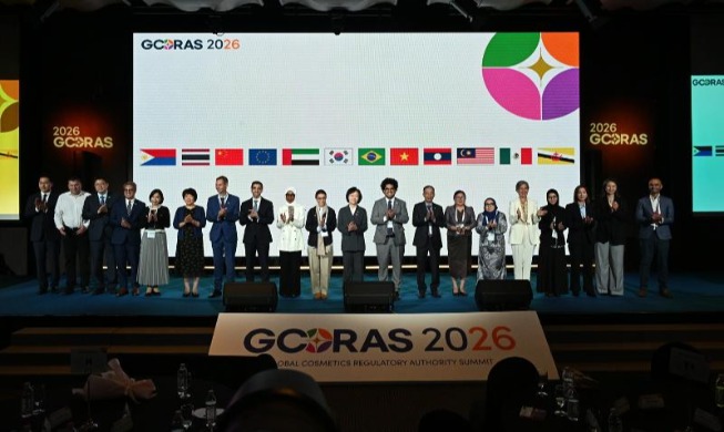 Corea crea la primera plataforma mundial de agencias reguladoras de cosméticos