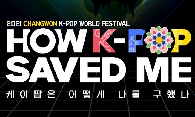 🎧 El 15 de octubre se celebrará el K-Pop World Festival, el concurso de K-pop más grande del mundo