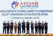 Cumbre Corea-ASEAN (octubre de 2024)