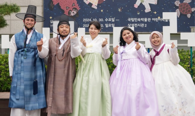 Comienza la Semana de la Cultura del Hanbok con desfiles y exposiciones