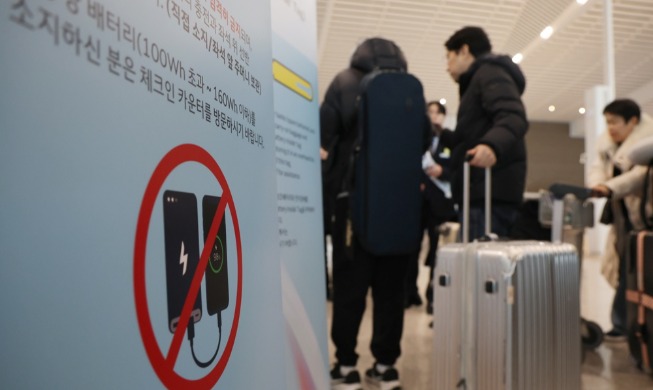 Corea lidera el nuevo estándar internacional sobre el uso de baterías portátiles en vuelos