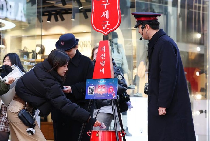 Campaña de donación de fin de año