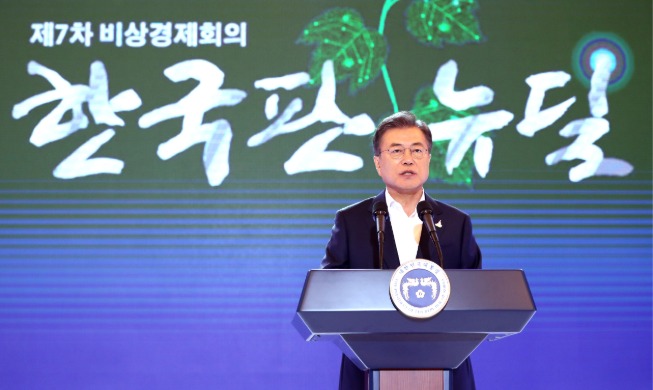 Presidente Moon: El New Deal convertirá a Corea del Sur en un país pionero