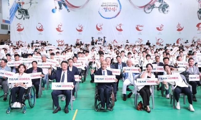 La delegación coreana se alista para brillar en los Juegos Para Asiáticos Aichi-Nagoya 2026