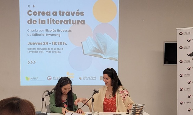 La literatura coreana llega a las bibliotecas de Buenos Aires