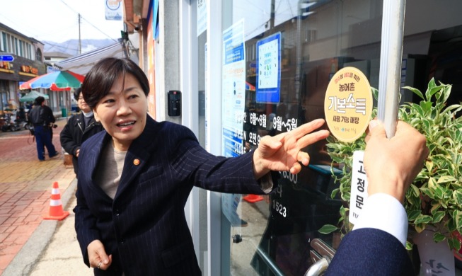 Corea impulsa la economía local con la implementación de una renta básica rural