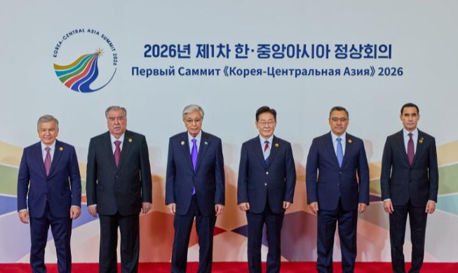 Corea y cinco países de Asia Central lanzan una iniciativa verde conjunta