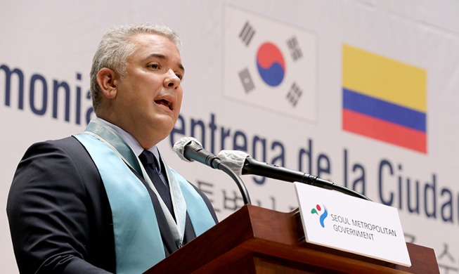 [Foto del día] El presidente colombiano es nombrado ciudadano honorario de Seúl