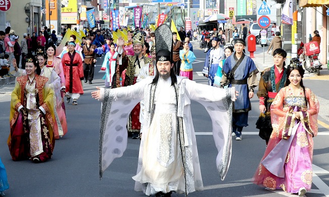 Festival de Goryeong Daegaya