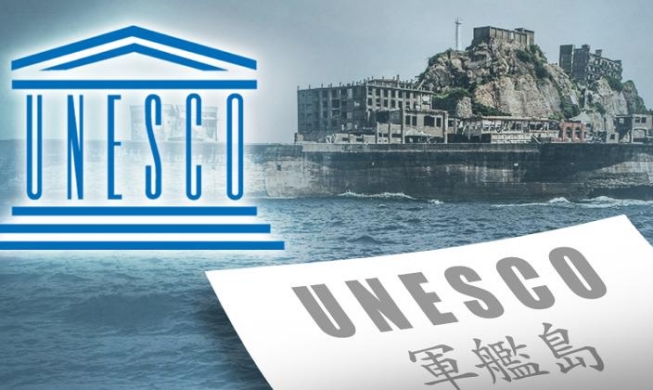 Corea lamenta el rechazo de la Unesco a revisar los sitios de trabajo forzado de Japón