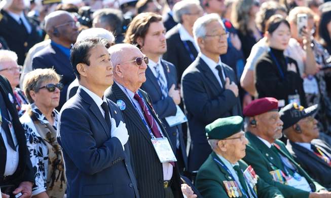 Corea rinde homenaje a los soldados de la ONU caídos en la Guerra de Corea con una ceremonia internacional