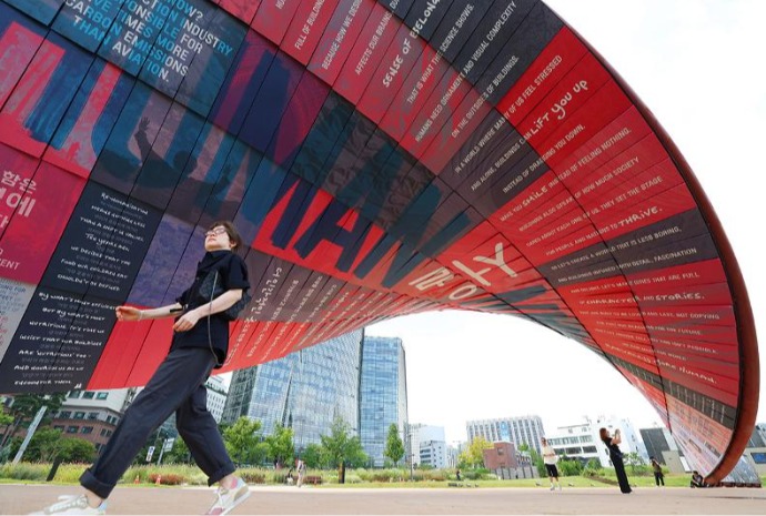 Bienal de Arquitectura y Urbanismo de Seúl