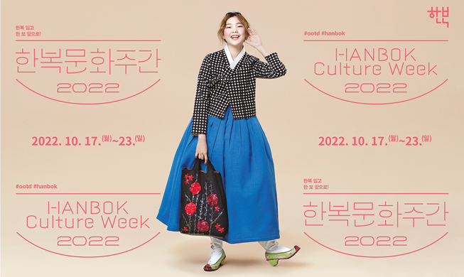 Se inaugura la 'Semana de la Cultura Hanbok 2022' con eventos en 17 países