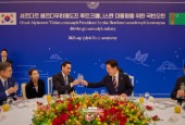 Cumbre Corea-Turkmenistán (septiembre de 2026)