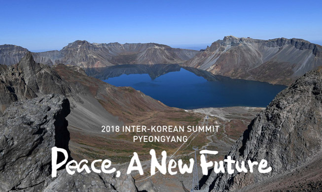 Cumbre Intercoreana 2018 Pyeongyang