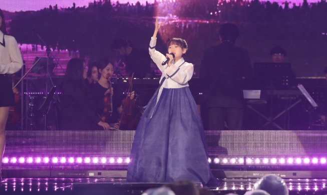 Festival de Arirang de Miryang
