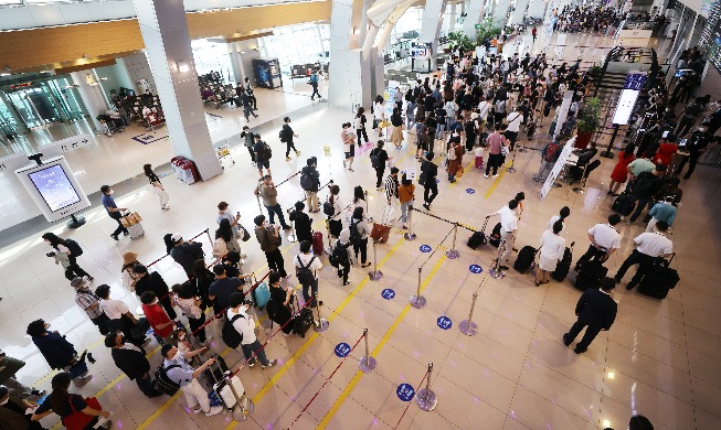 [Foto del día] Aeropuerto de Gimpo abarrotado antes del inicio del Chuseok