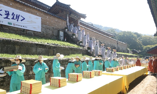 [Foto del día] Secando al sol los 1.270 libros del 'Ingyeong’ por primera vez en 123 años